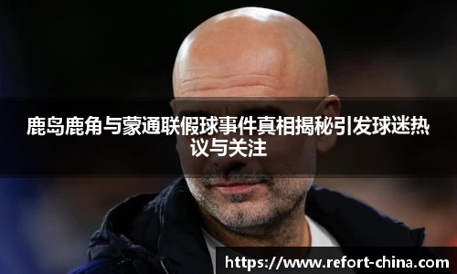 米兰体育官方网站