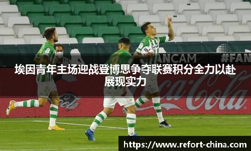 米兰体育MILAN SPORTS